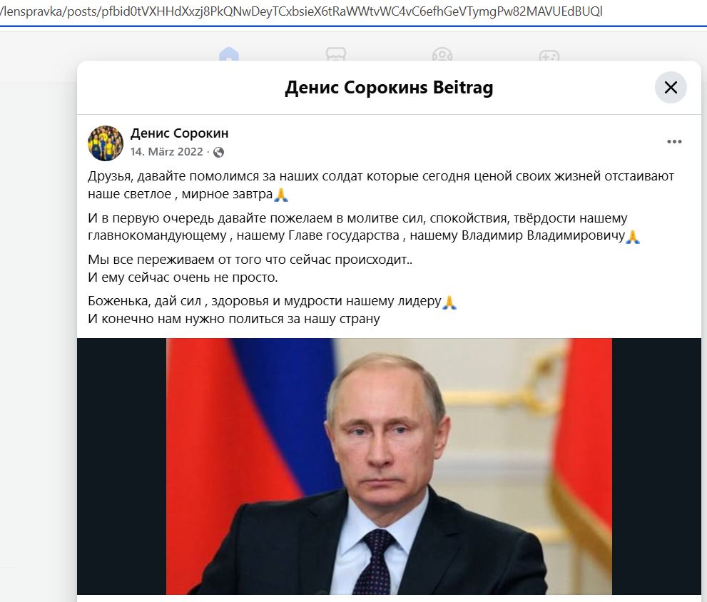 Sorokin_Denis_001__SoR_021__-FB.jpg Sorokin_Denis_001__SoR_021__-FB.jpg